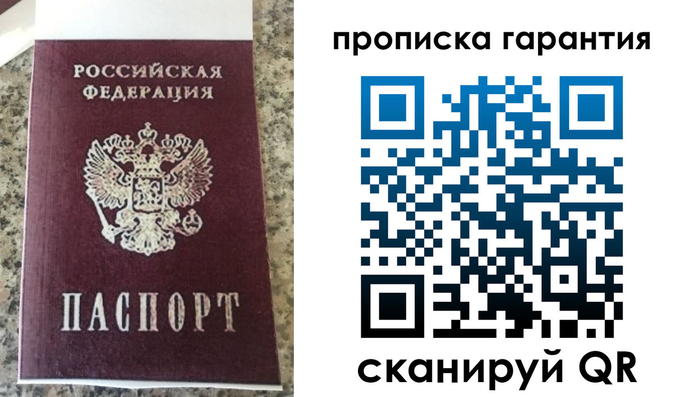 регистрация для школы в Завитинске