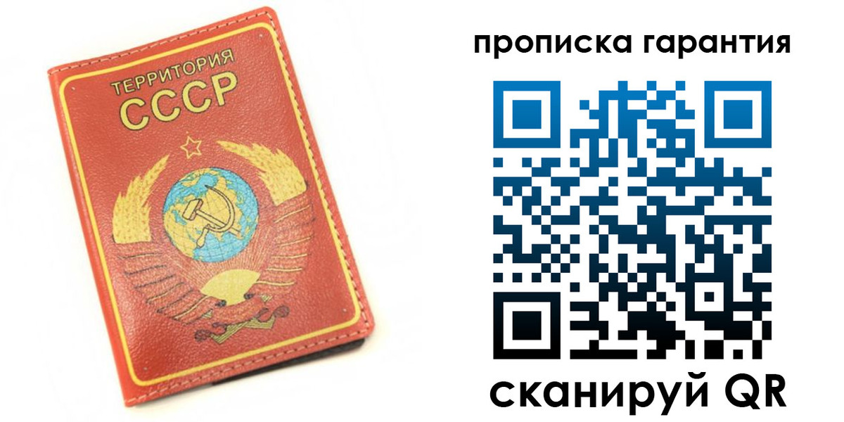 временная регистрация адрес в Завитинске